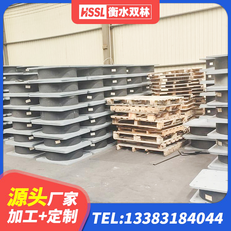 益阳隔震支座加工生产厂家 益阳抗震橡胶支座价格 益阳HDR1400支座源头工厂 益阳LRB600的隔震支座源头工厂 - 第2张