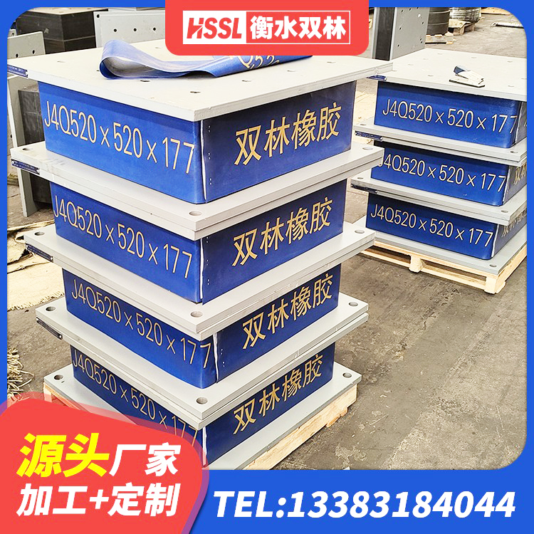 益阳LNR800隔震支座什么价格 益阳LNRφ400叠层隔震支座厂家 益阳隔震支座生产厂家-套 益阳建筑隔震减震橡胶隔震支座厂家 - 第2张