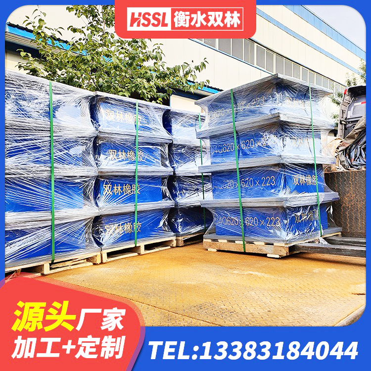 益阳隔震支座加工源头工厂 益阳阻尼橡胶隔震支座什么价格 益阳水平力分散力型LNR隔震支座厂家 益阳LRB1300橡胶隔震支座厂家电话 - 第2张