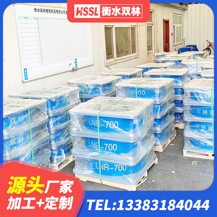 益阳隔震支座加工生产厂家 益阳抗震橡胶支座价格 益阳HDR1400支座源头工厂 益阳LRB600的隔震支座源头工厂 - 第6张
