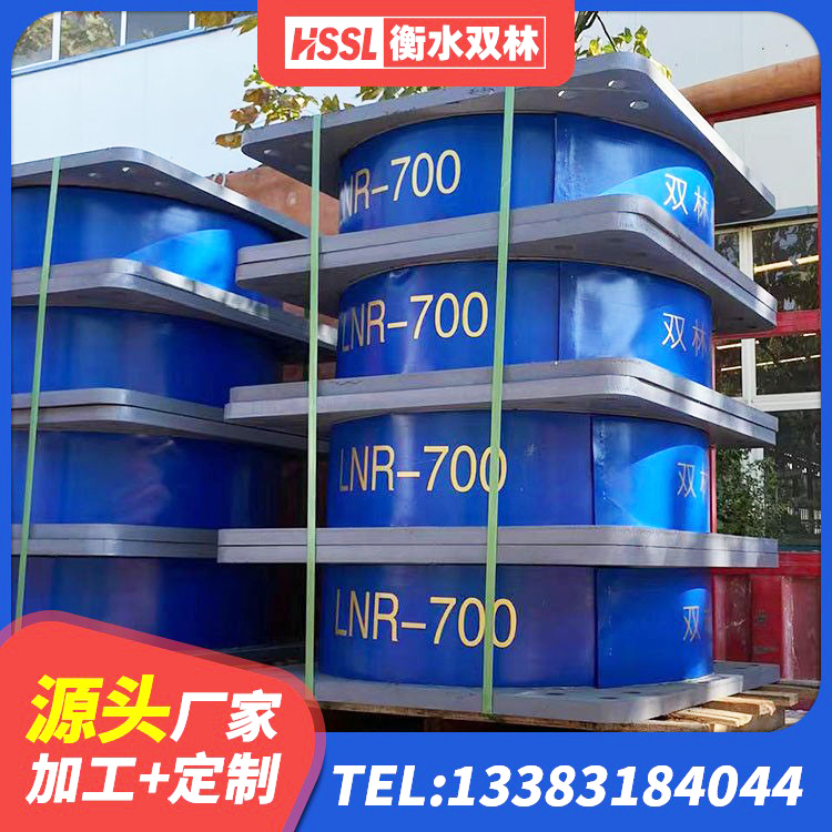 益阳学校隔震支座什么价格 益阳LRB600橡胶隔振支座厂家 益阳LNR隔震支座700(II型)厂家 益阳LNR水平力分散型橡胶隔震支座源头工厂 - 第6张