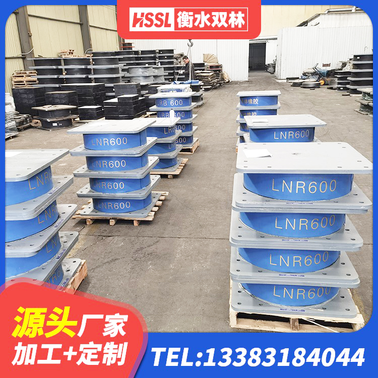 益阳LNR1200天然隔震支座什么价格 益阳方形隔震支座厂家电话 益阳隔震支座L800价格 益阳建筑高阻尼隔震支座HDR600 - 第7张