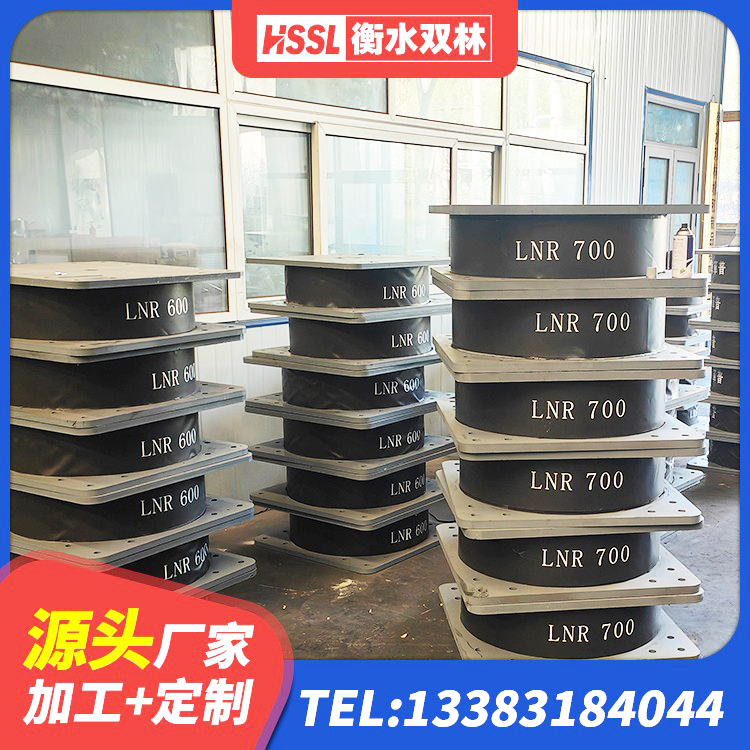 益阳LNR400支座 益阳橡胶隔震支座HDR 益阳LNR1100橡胶支座厂家 益阳HDR支座生产厂家 - 第1张