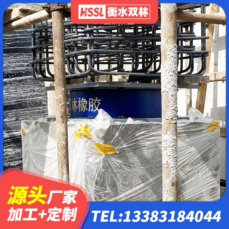 益阳隔震支座加工生产厂家 益阳抗震橡胶支座价格 益阳HDR1400支座源头工厂 益阳LRB600的隔震支座源头工厂 - 第9张