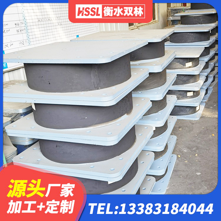 益阳LNR1200天然隔震支座什么价格 益阳方形隔震支座厂家电话 益阳隔震支座L800价格 益阳建筑高阻尼隔震支座HDR600 - 第2张