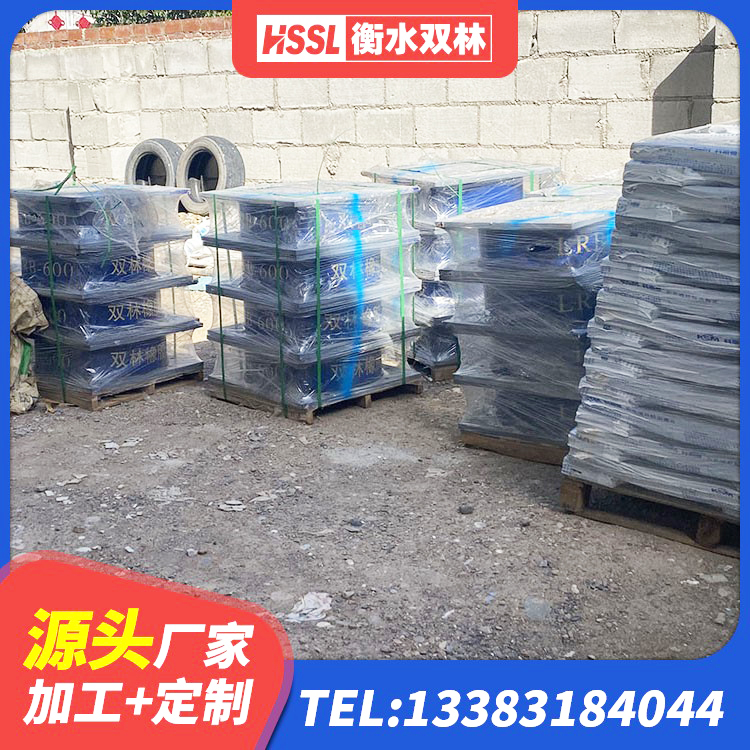 益阳HDR1300橡胶隔震支座源头工厂 益阳建筑隔震支座厂商厂家 益阳分散型隔震支座 益阳建筑隔震减震隔震支座厂家 - 第10张