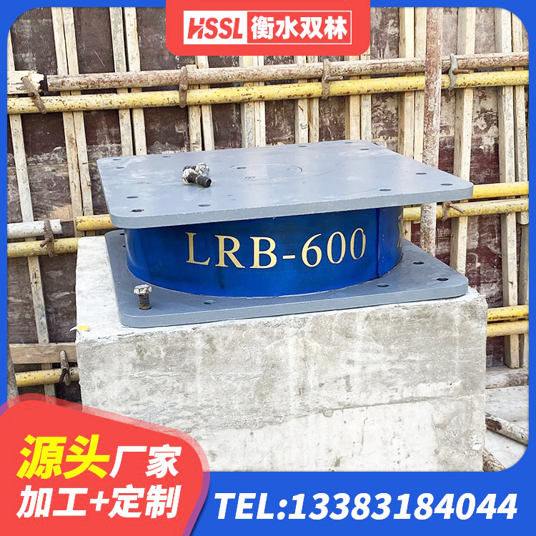 益阳建筑橡胶减隔震支座源头工厂 益阳HDR型高阻尼隔震橡胶支座生产厂家 益阳建筑铅芯橡胶防震支座 益阳抗震式橡胶隔震支座定制生产厂家 - 第5张