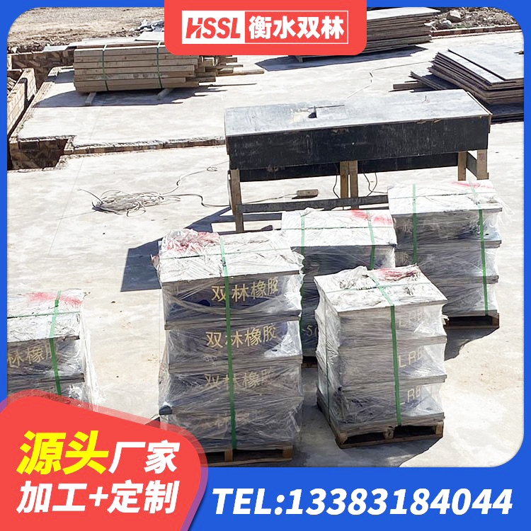 益阳铅芯隔震支座定制 益阳LNR900隔震支座生产厂家 益阳建筑物橡胶隔震支座生产厂家 益阳高承载力耗能隔震支座生产厂家 - 第2张