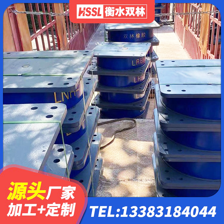 益阳LNR400支座 益阳橡胶隔震支座HDR 益阳LNR1100橡胶支座厂家 益阳HDR支座生产厂家 - 第4张
