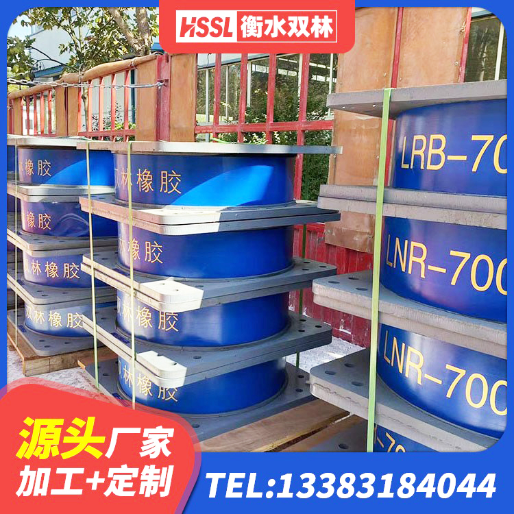 益阳隔震支座LRB700-Ⅱ生产厂家 益阳隔震支座LNR600 益阳高楼橡胶隔震支座生产厂家 益阳LNR隔震橡胶支座厂家电话 - 第1张