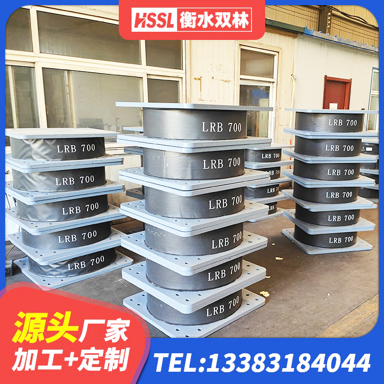 益阳LNR800隔震支座什么价格 益阳LNRφ400叠层隔震支座厂家 益阳隔震支座生产厂家-套 益阳建筑隔震减震橡胶隔震支座厂家 - 第6张
