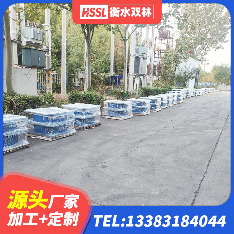 益阳学校隔震支座什么价格 益阳LRB600橡胶隔振支座厂家 益阳LNR隔震支座700(II型)厂家 益阳LNR水平力分散型橡胶隔震支座源头工厂 - 第2张