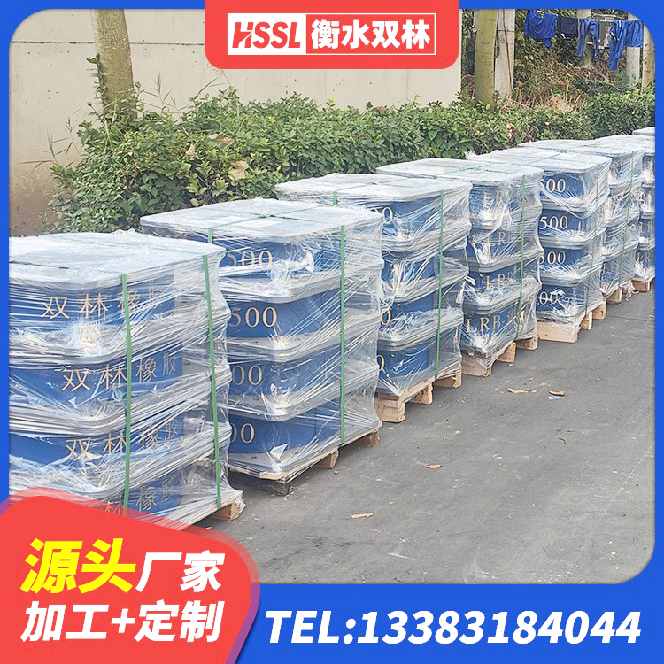 益阳LNR1300天然隔震支座源头工厂 益阳铅芯隔震支座LRB1000厂家 益阳LNR隔震支座1000(II型)源头工厂 益阳HDR1500高阻尼橡胶支座什么价格 - 第6张
