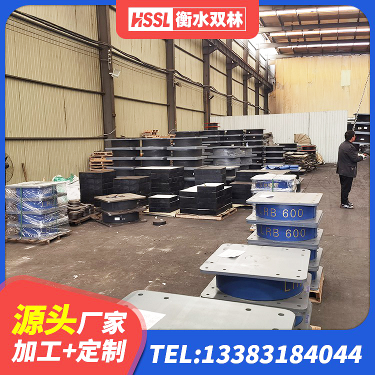 益阳建筑隔震支座定做 益阳隔震层支座生产厂家 益阳建筑水平力隔震支座源头工厂 益阳LNR系列水平分散形橡胶隔震支座生产厂家 - 第8张