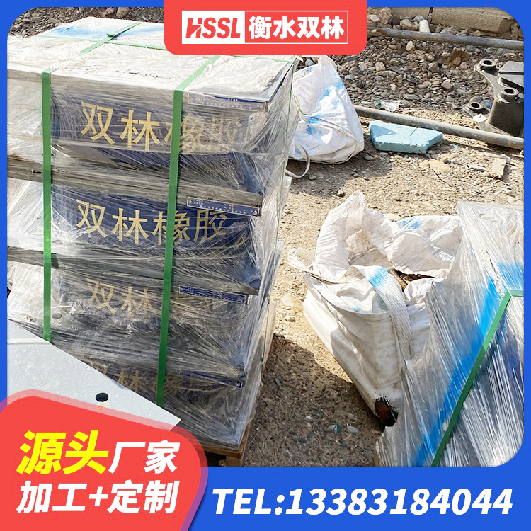 益阳隔震支座加工生产厂家 益阳抗震橡胶支座价格 益阳HDR1400支座源头工厂 益阳LRB600的隔震支座源头工厂 - 第8张