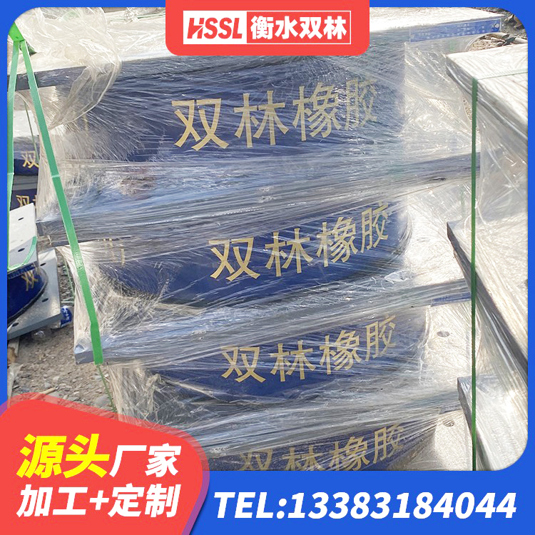 益阳建筑铅芯隔震支座LRB1100-220源头工厂 益阳HDR800隔震支座生产厂家 益阳LNR700隔震支座什么价格 益阳建筑厚叠层橡胶隔震支座源头工厂 - 第4张