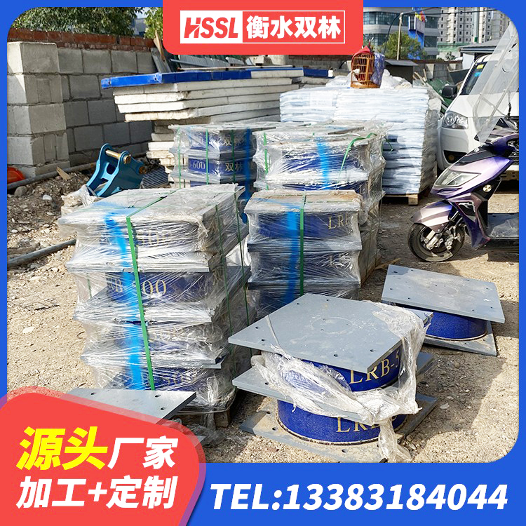 益阳LNR1300天然隔震支座源头工厂 益阳铅芯隔震支座LRB1000厂家 益阳LNR隔震支座1000(II型)源头工厂 益阳HDR1500高阻尼橡胶支座什么价格 - 第4张